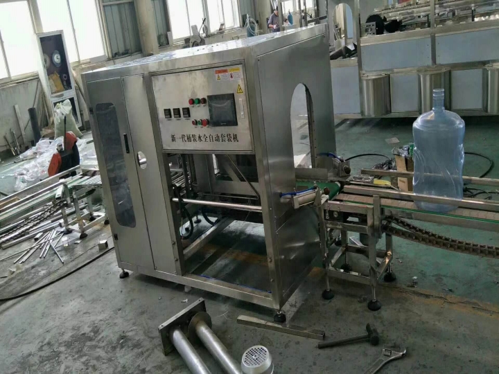 全自動套袋機