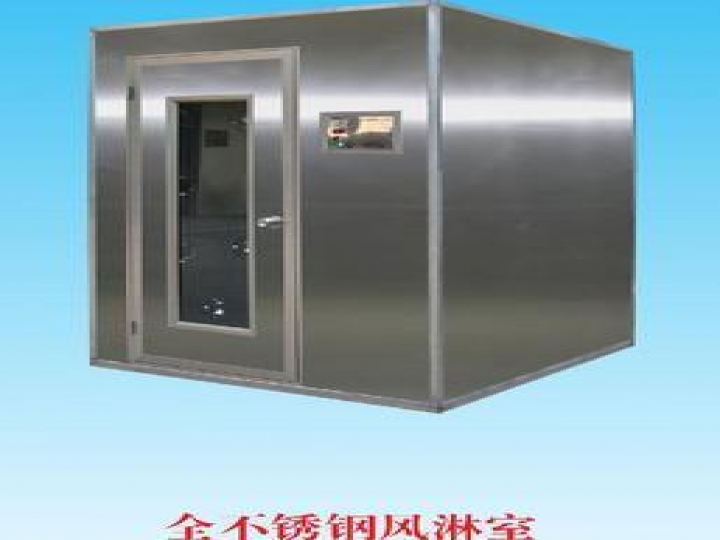 全不銹鋼風淋室